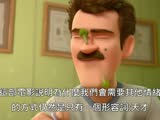 超粒方搞笑點評《頭腦特工隊》