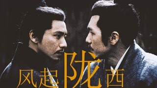 天下大事，哪有萬全之策