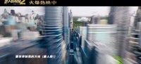 唐人街探案2(推广曲《摇滚唐人街》MV)