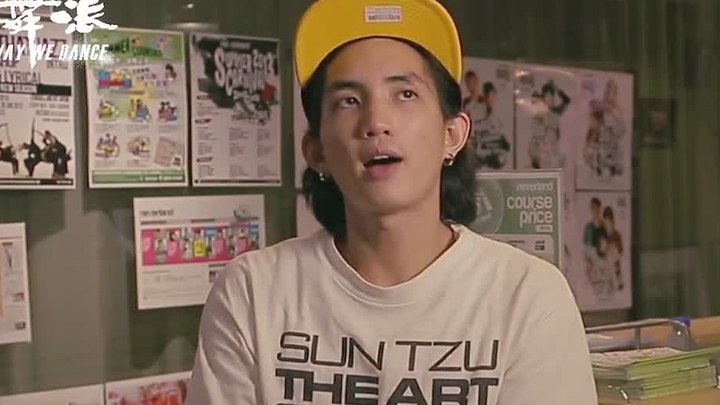 狂舞派 花絮4 (中文字幕)