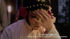 進京城 終極預告
