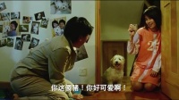 《我的狗狗我的愛》首發內地版預告