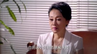 《黑瞳》10分钟片花