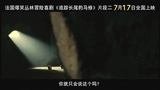 《追踪长尾豹马修》-片段2