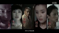 佟丽娅立威廉主演恐怖片《诡劫》先行版预告片