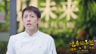 网红揭秘爆款制造能多难？