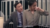 华丽上班族-3陈奕迅深情拥吻汤唯