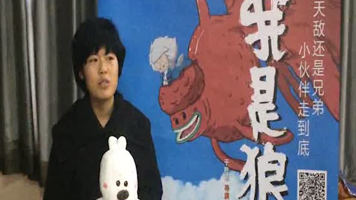 我是狼之火龙山大冒险 其它花絮：万人口碑 (中文字幕)