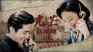 不會(huì)有比我們更好的伴侶