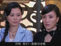 亂世佳人-12預告