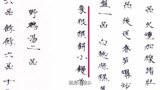 皇上喝的奶茶究竟长什么样？