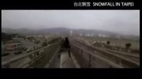 陳柏霖 童謠演繹唯美愛情《臺北飄雪》預告片