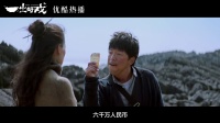 中六千萬彩票被女神舒淇怒懟，黃渤如何扳回一局贏得白富美？