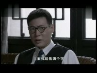 雾都第32集抢先看01