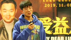 受益人 謝謝你愛過我特輯