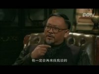 誓言今生第23集搶先看01