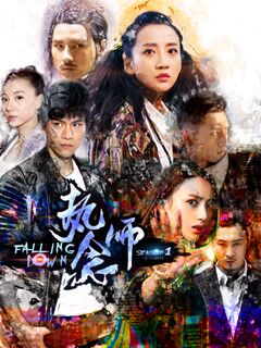 《执念师》全集-电视剧-在线观看-搜狗影视