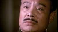 元帥之死片段