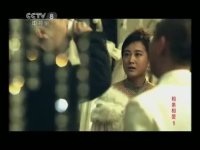 相亲相爱第01集抢先看05