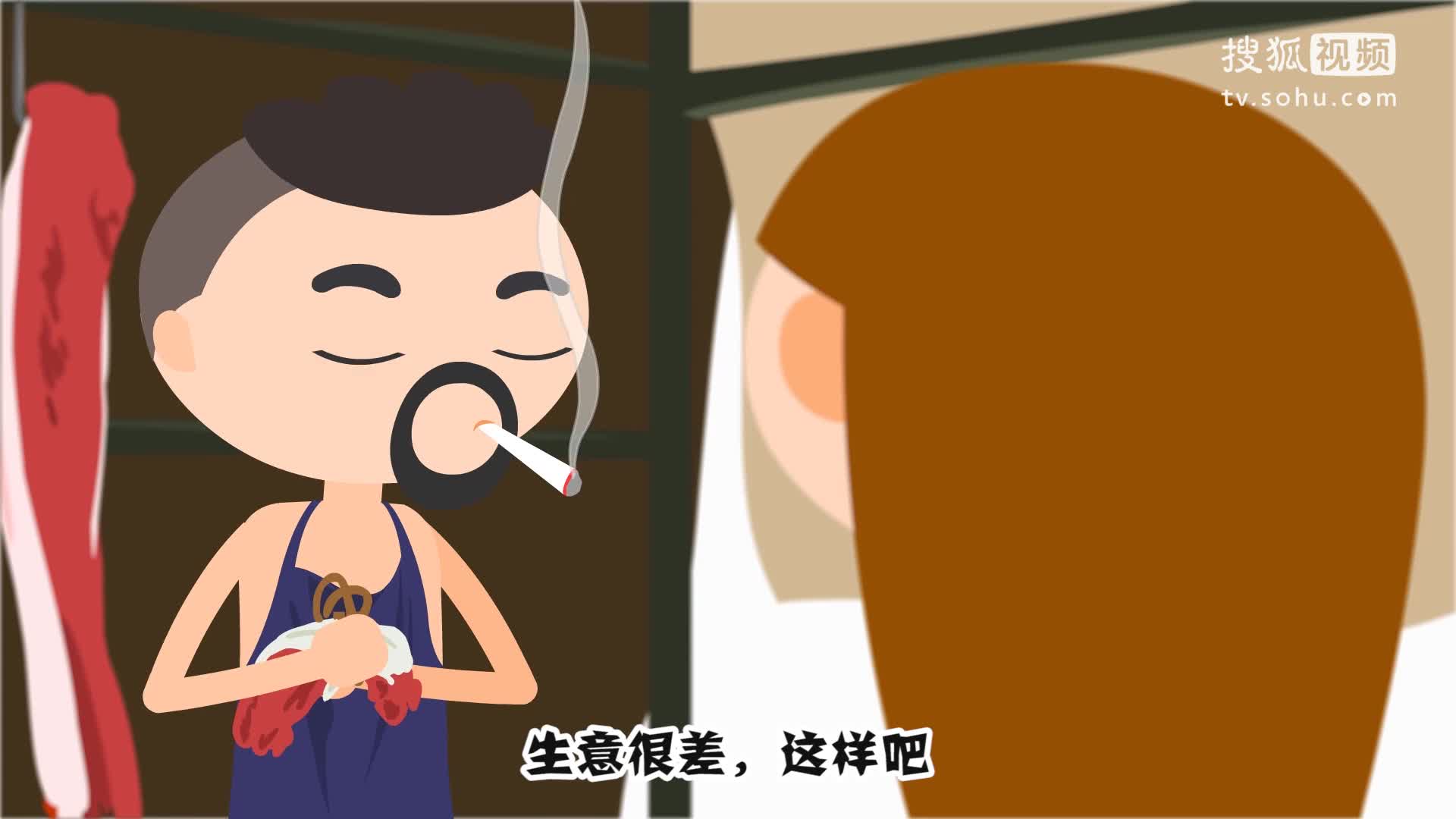 国产凌凌漆之猪肉佬