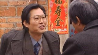 徐寶德和徒弟密謀策劃大事！過年娶媳婦的事就這么定了？