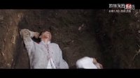 《邊境風云》發主題曲 中國好聲音演繹命運之不可捉摸
