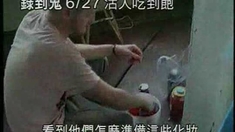 死亡錄像 化妝揭秘