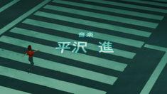 紅辣椒 配樂片斷1