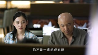 剩男剩女尋愛記