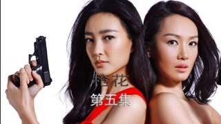 这姑娘女扮男装，不仅身手好，还懂堵术 #枪花 #猕猴桃早春必看