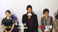 在乎你(北京首映禮)
