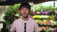 《英倫對決》“巨星口碑”視頻