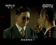 節振國傳奇第30集搶先看01