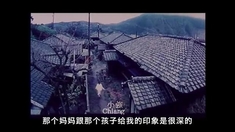 新媽媽再愛我一次 制作特輯之五問新媽媽