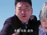 親愛的翻譯官之喬菲被綁架家明掉懸崖