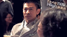 盲探 制作特輯之澳門賭場