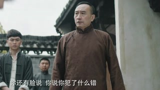 民国贵公子虐爱俏茶女