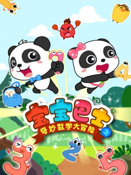 《晓鹿老师字卡乐园》全集-动漫