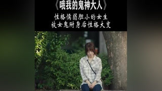 女生性格大變,瘋狂追求店長