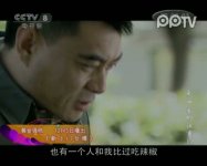 大丽家的往事第12集看点01