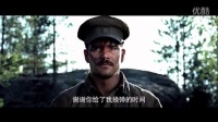 俄罗斯3D战争大片《这里的黎明静悄悄》情怀版预告片