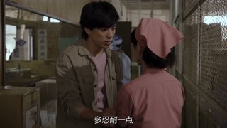 《奇跡的女兒》一人得道雞犬升天 可是真的要這樣巴結嗎？