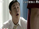 《鄉6》大玩宮心計 編劇：為故事做鋪墊