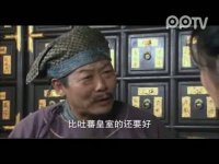 凰图腾第44集抢先看02