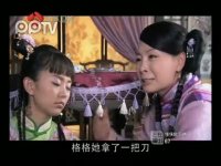 怪侠欧阳德第67集抢先看01