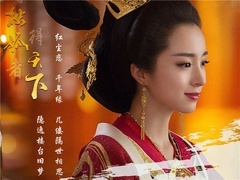 《獨孤天下》首曝片花