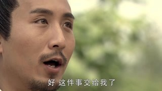 聊齋新編未刪減版第34集精彩片段1532759540064