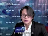 《不可思異》曝“中國(guó)芯”特效特輯