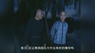 錢灃試圖改變自己以往的習(xí)性 講究策略 以柔克剛
