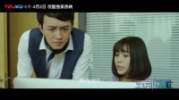 济公现世破灵异奇案《灵异侦探社》最新剧情预告